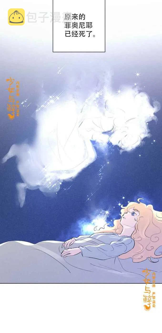 第3话47