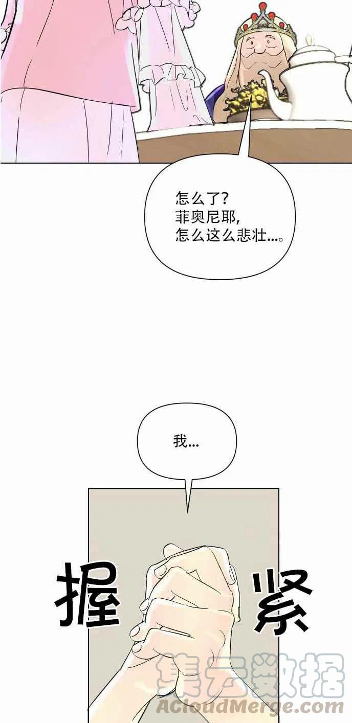 第1话91