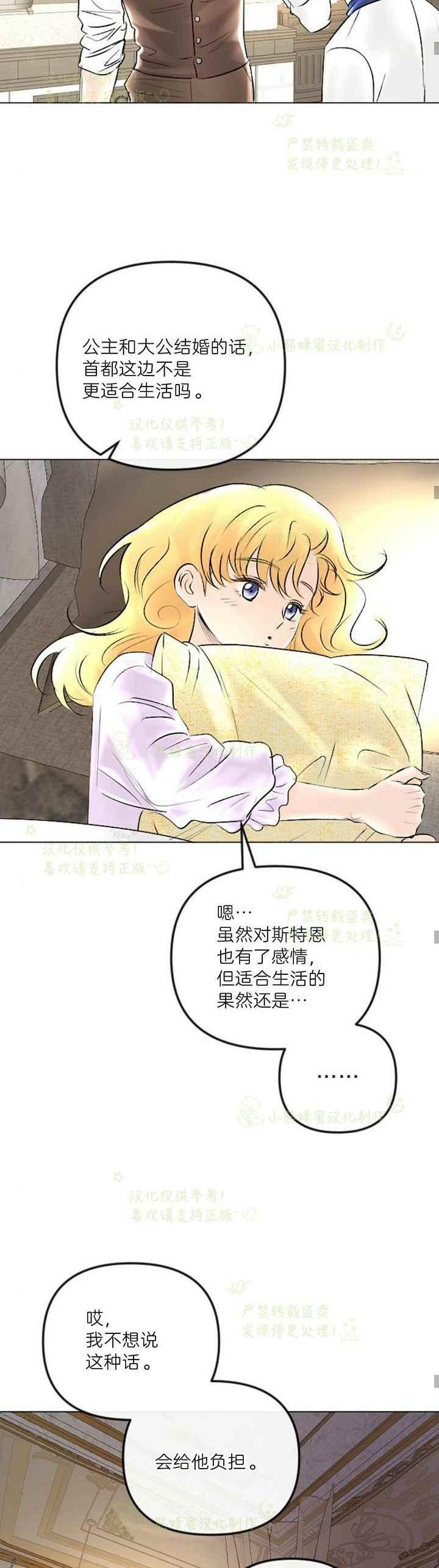 第41话25