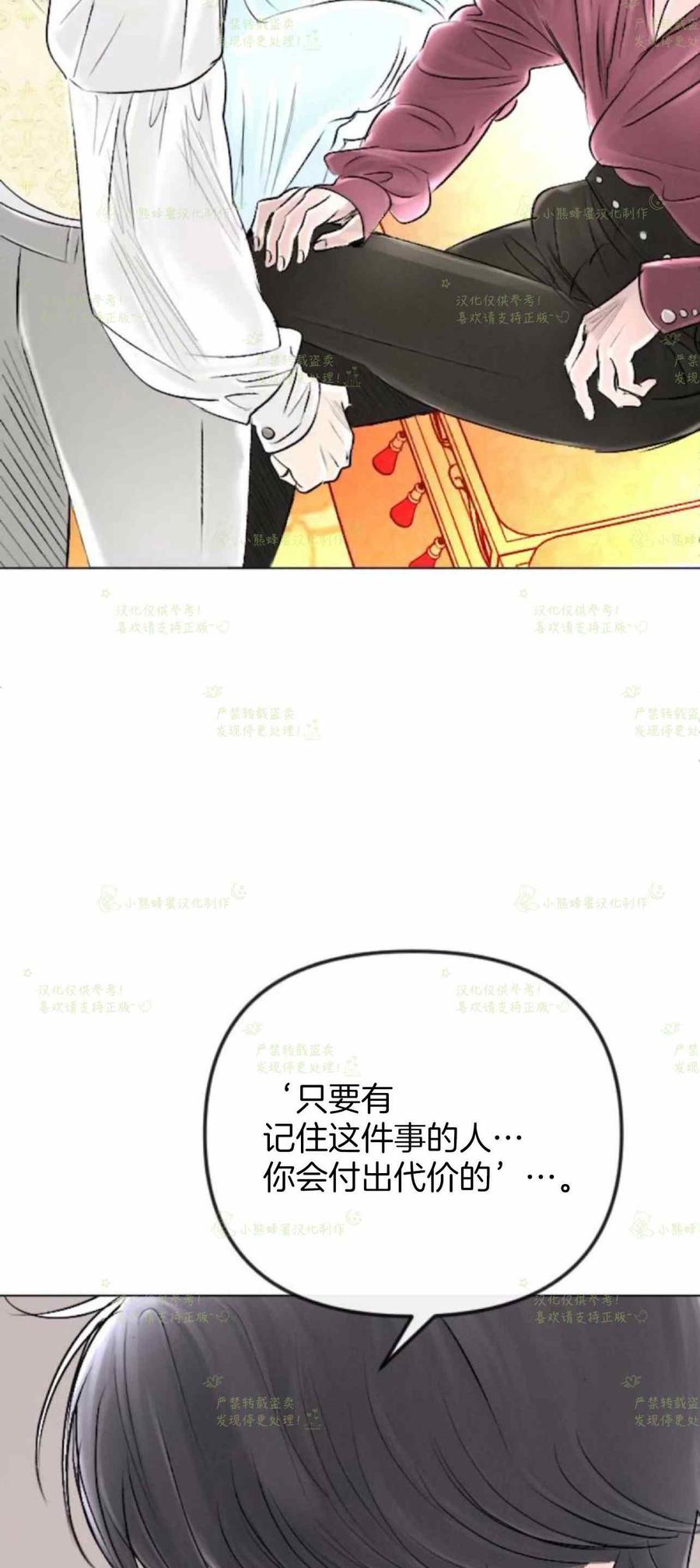 第34话23