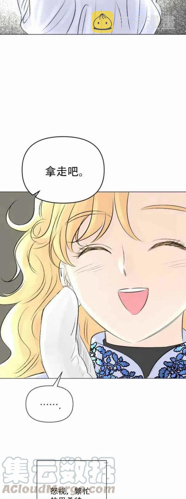 第9话32
