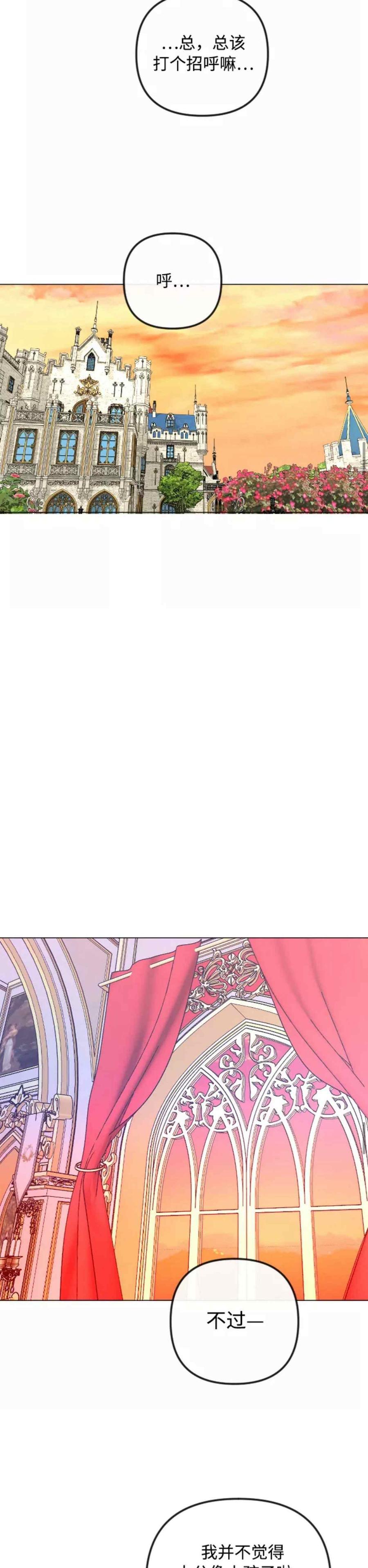 第45话37
