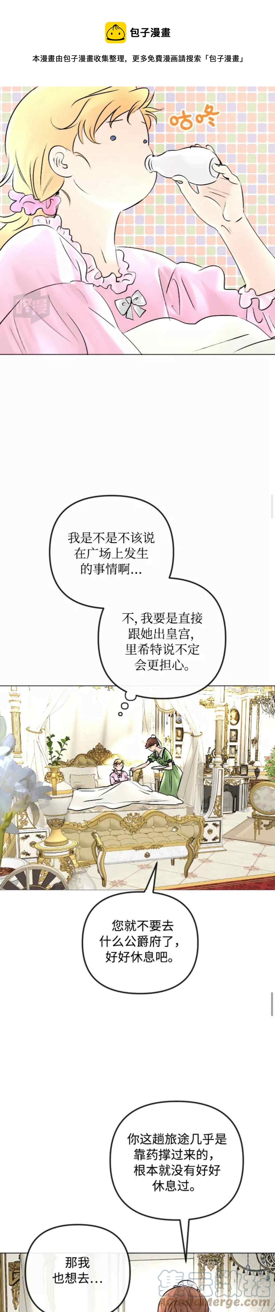 第49话4