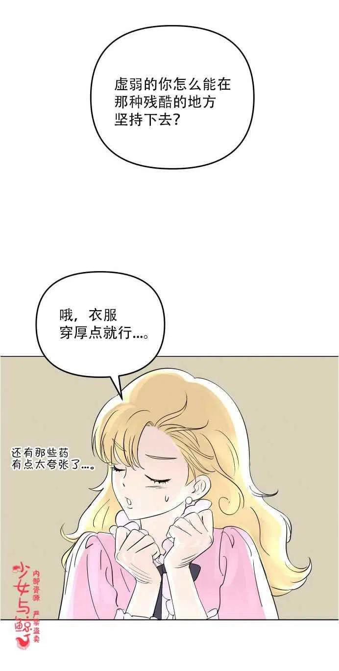 第2话16