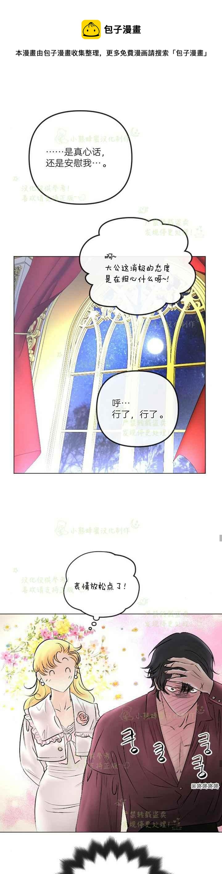 第41话20