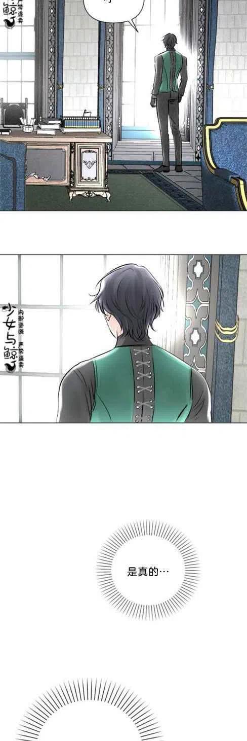 第11话25