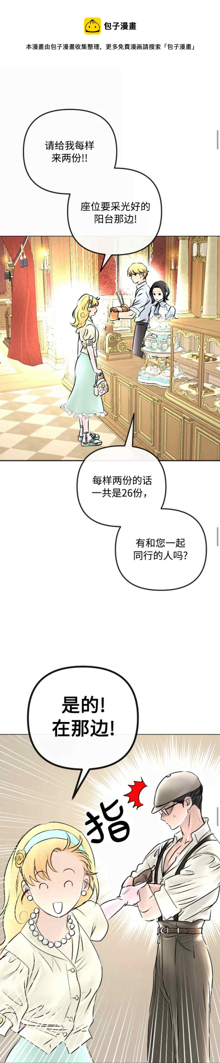 第43话4