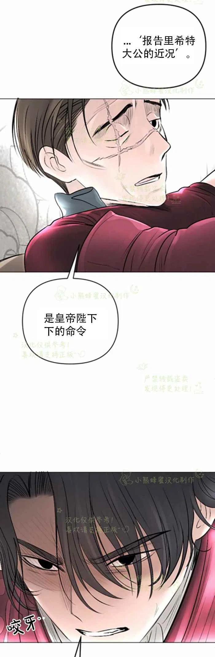 第22话2