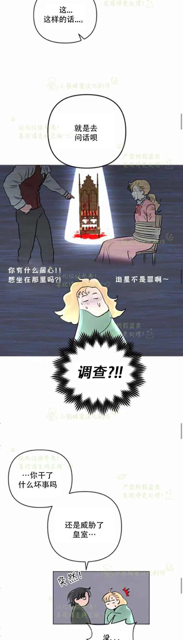 第22话32