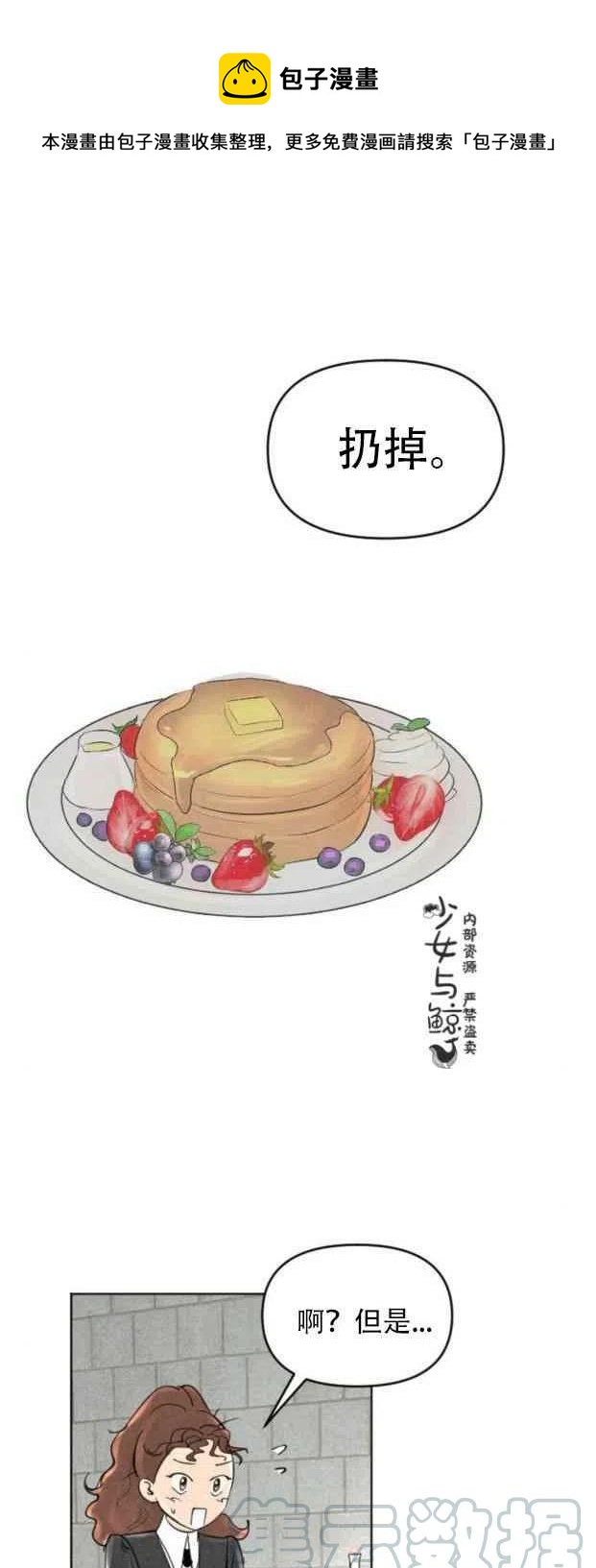 第4话0