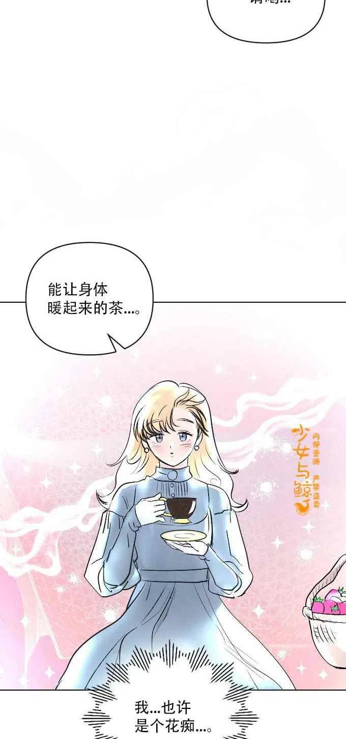 第3话14
