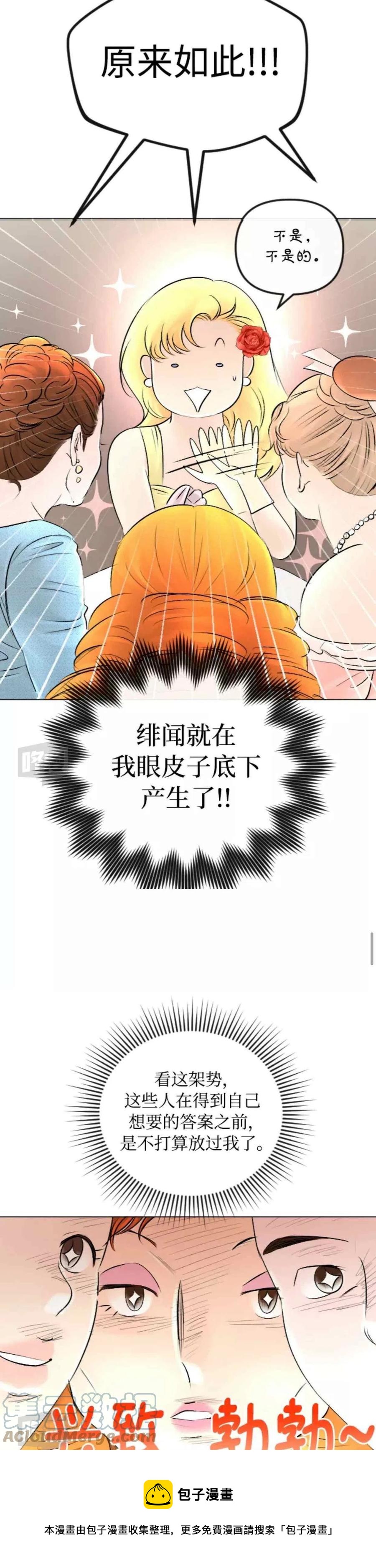 第50话16