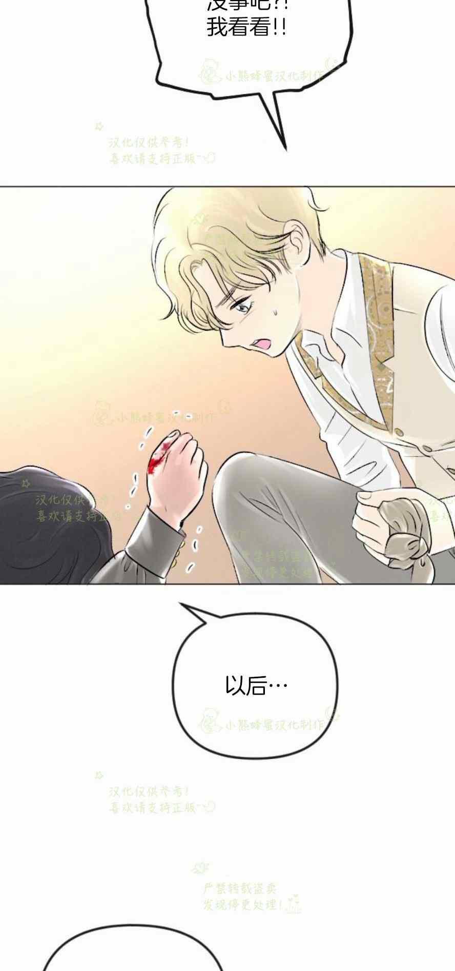第34话57