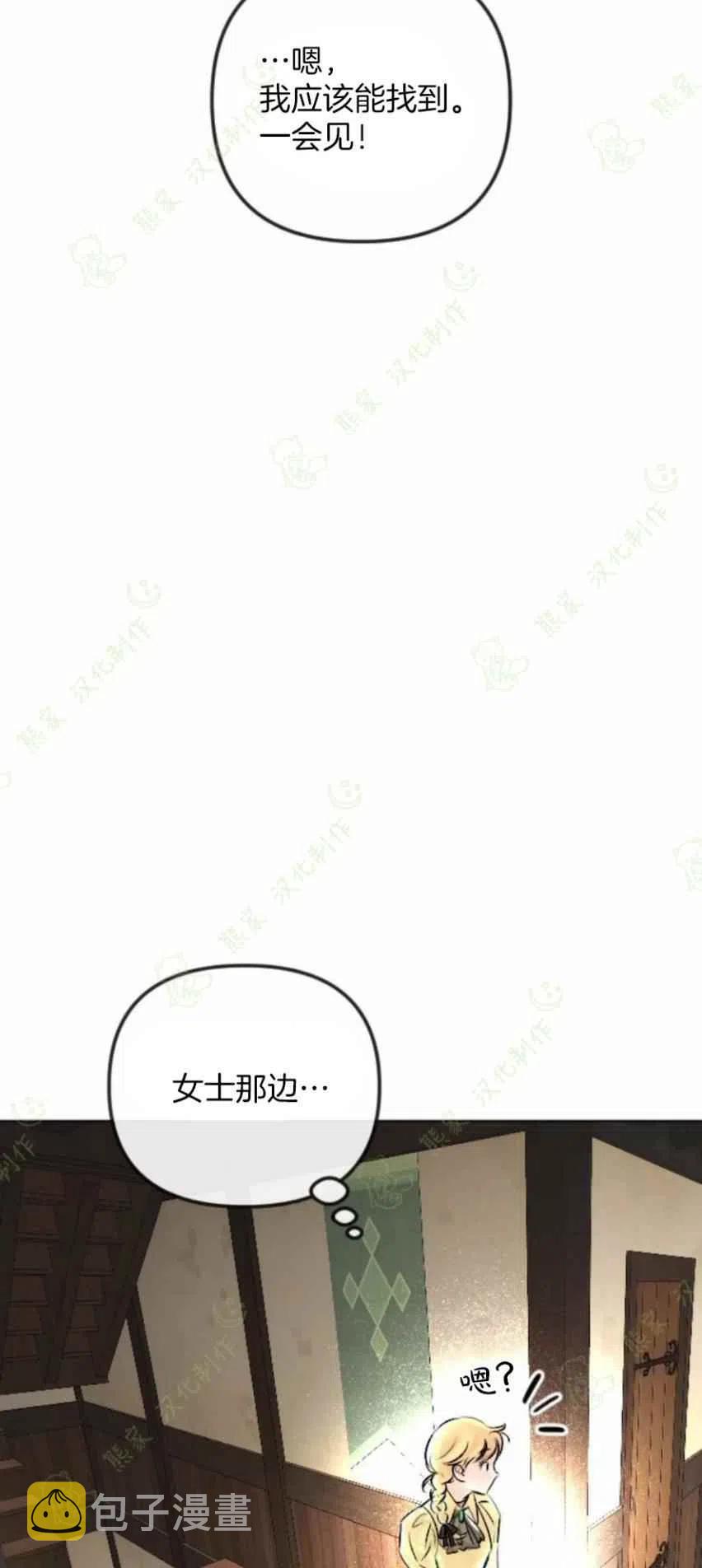 第27话37