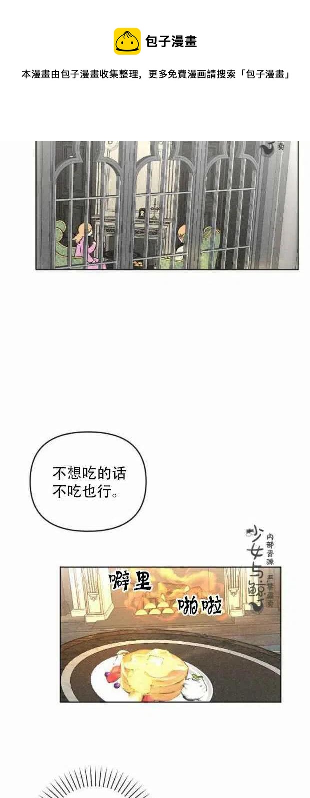 第4话41