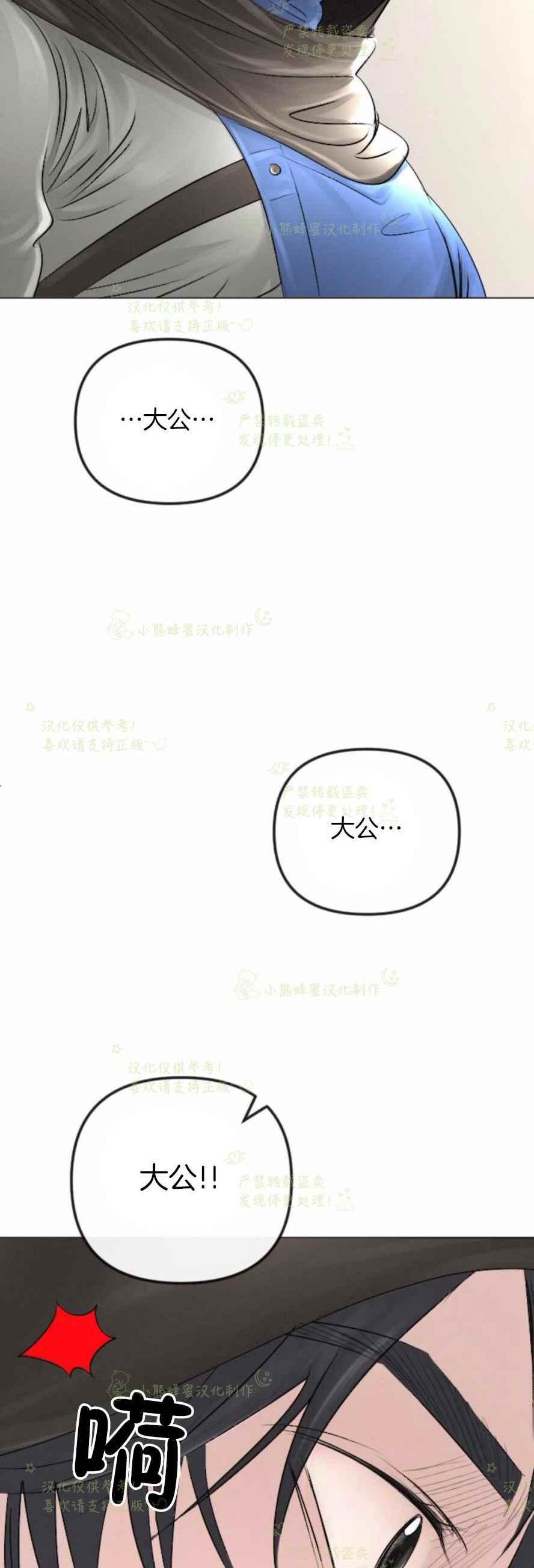 第32话5