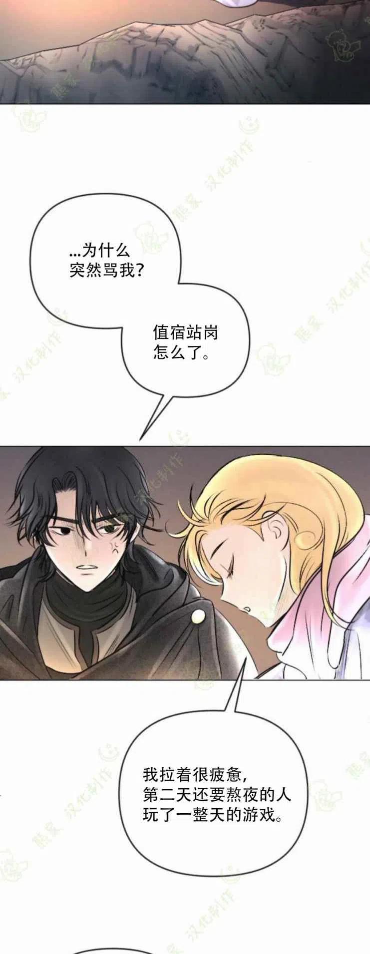 第24话33