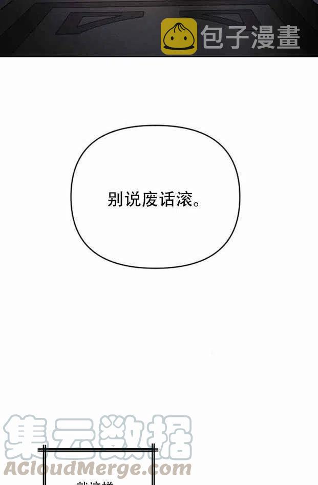 第7话61