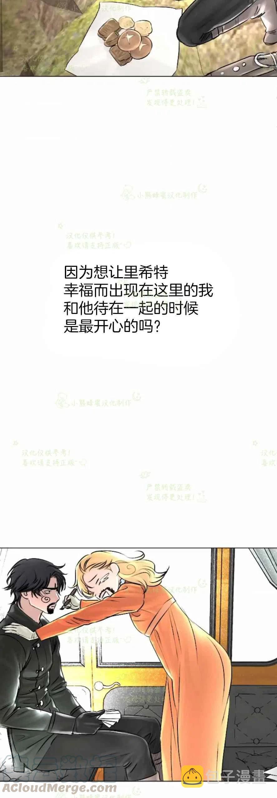 第30话45