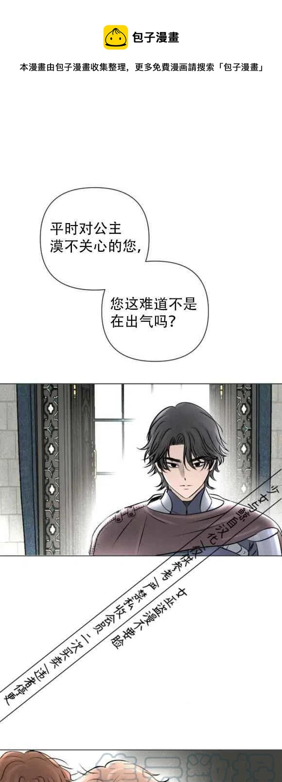 第14话0