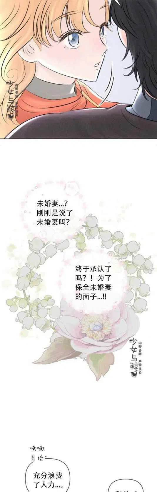 第13话21
