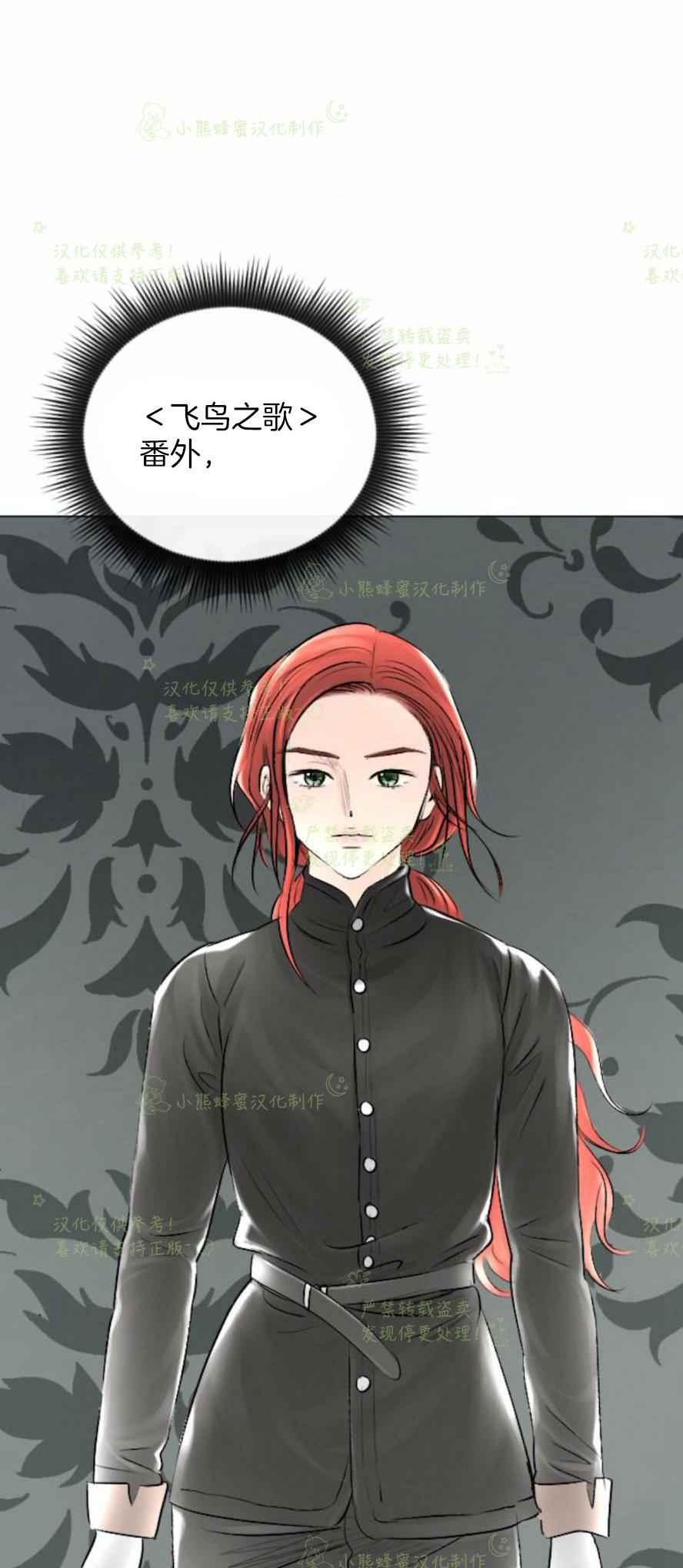 第32话40