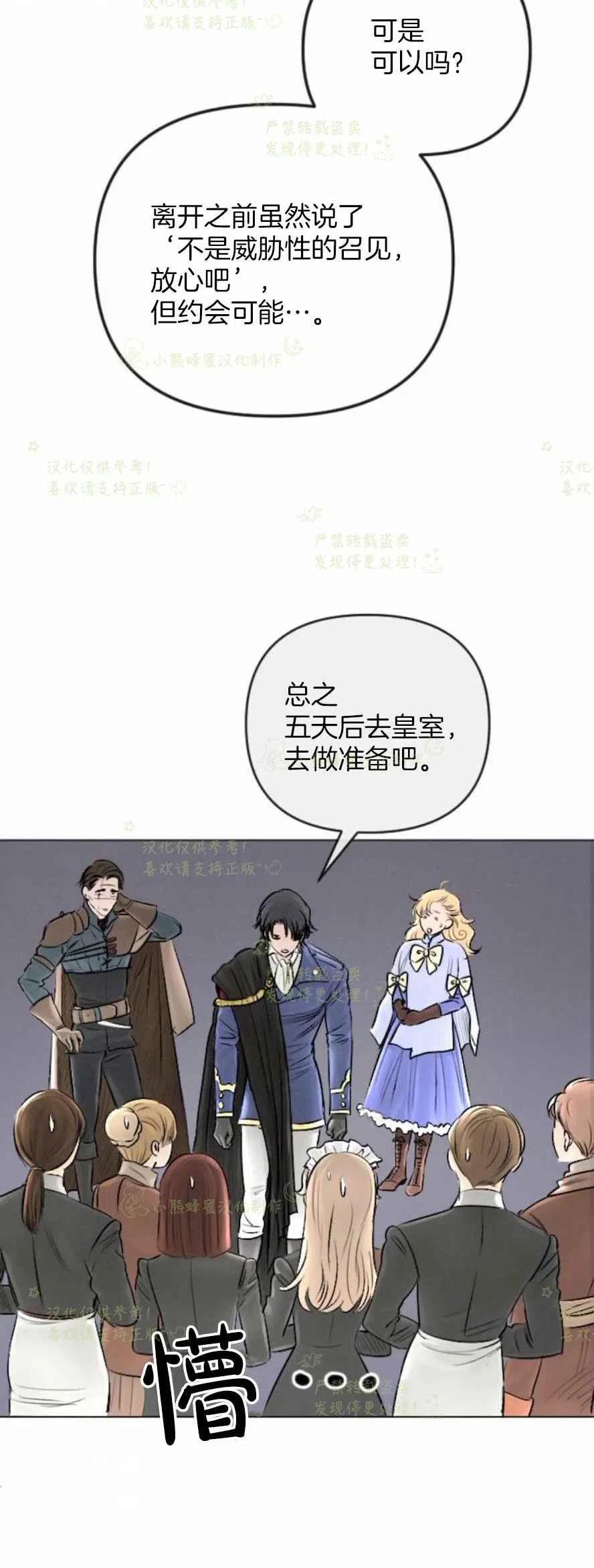 第30话2