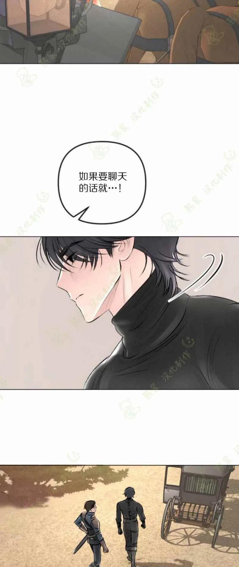 第26话35