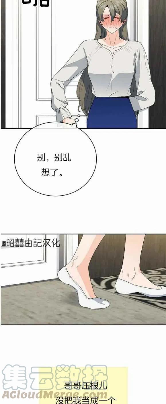 第17话12