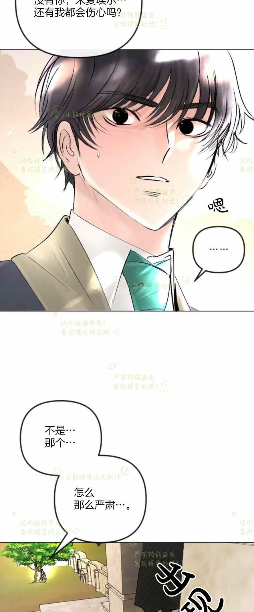 第38话17