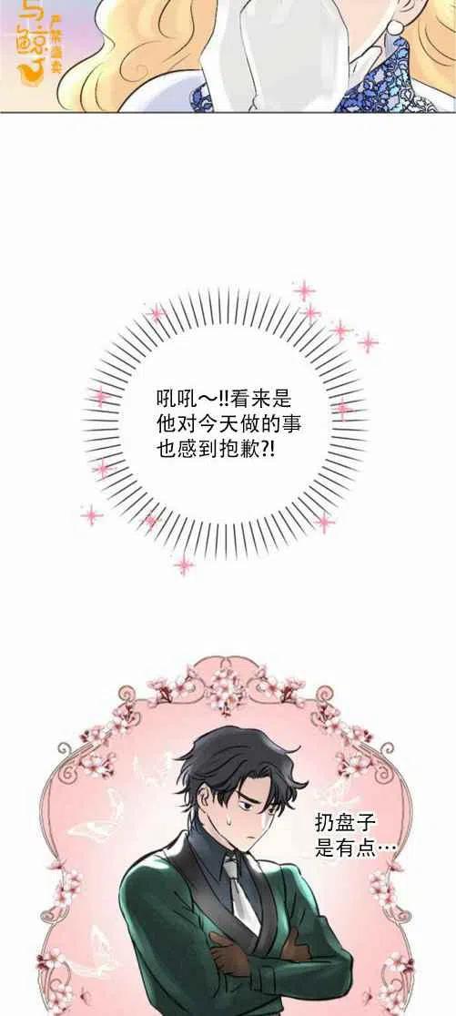第10话43