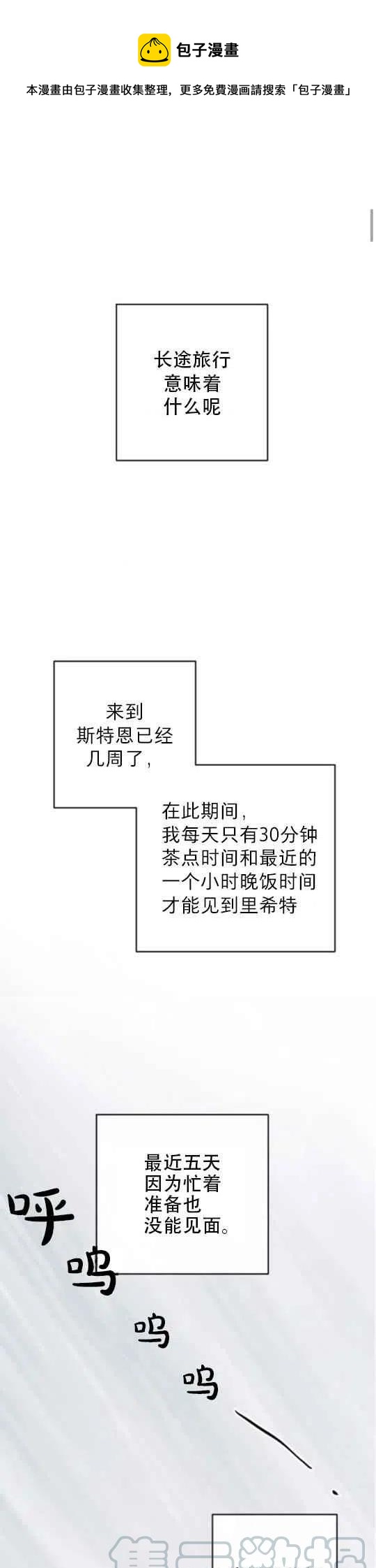 第23话0
