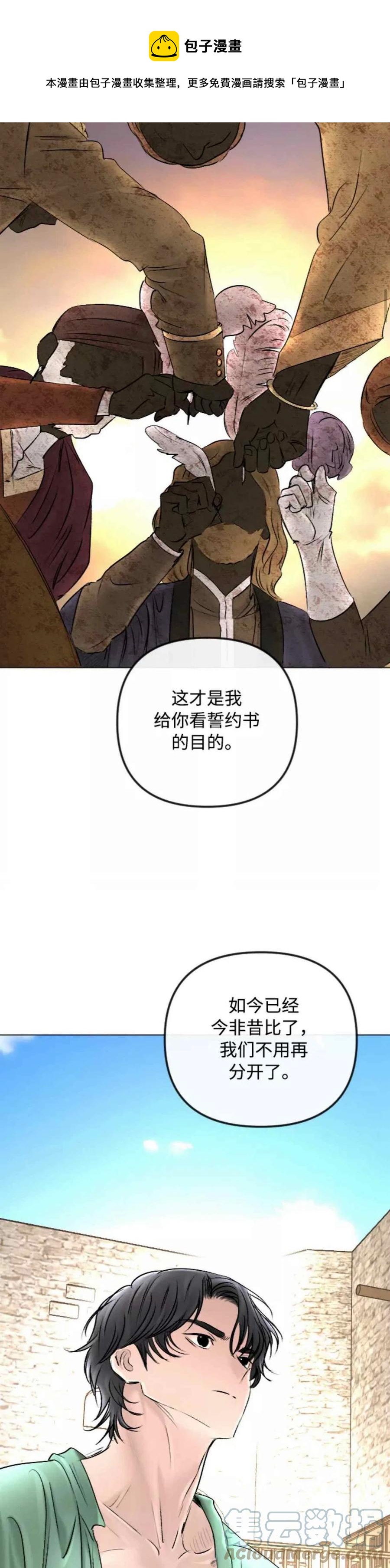 第48话12