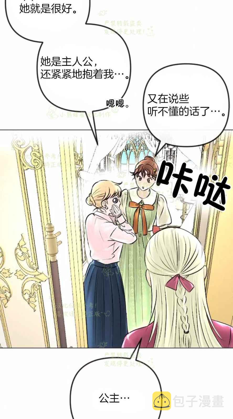 第33话23