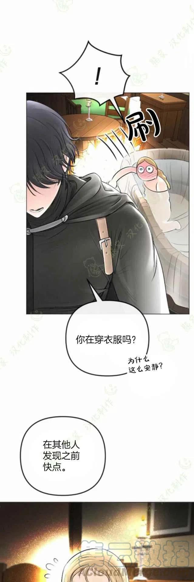 第28话30