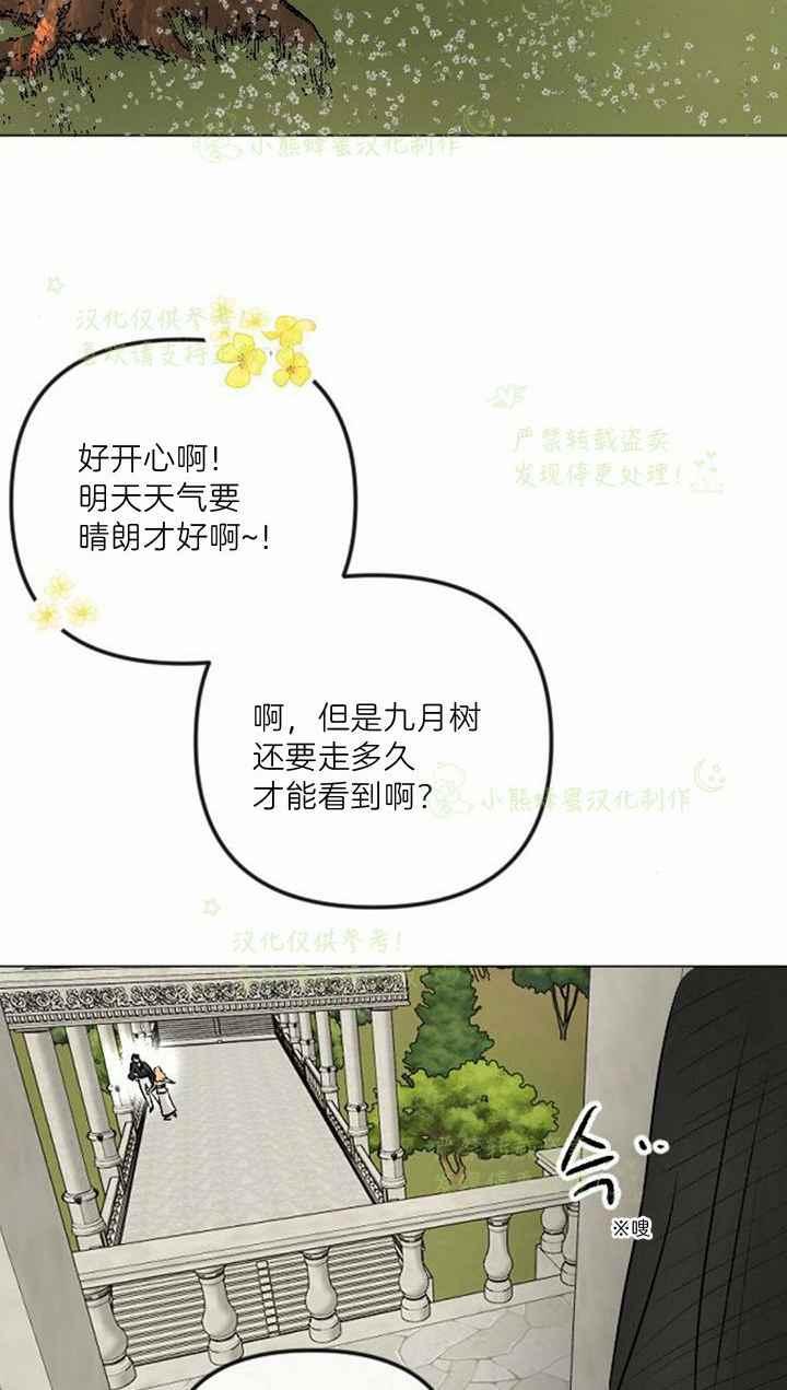 第41话47