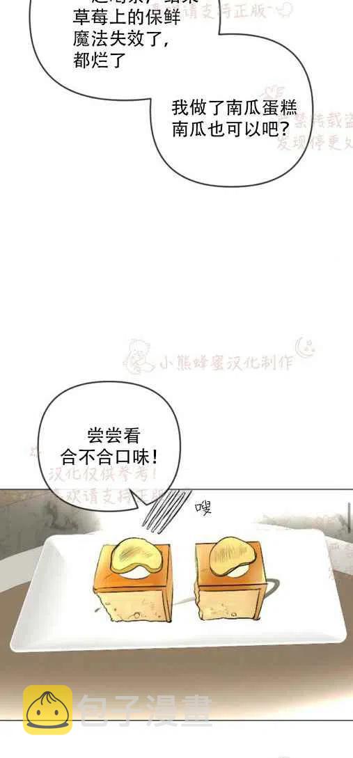 第20话22