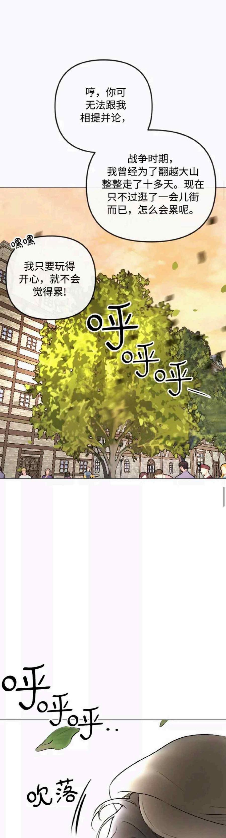 第44话5