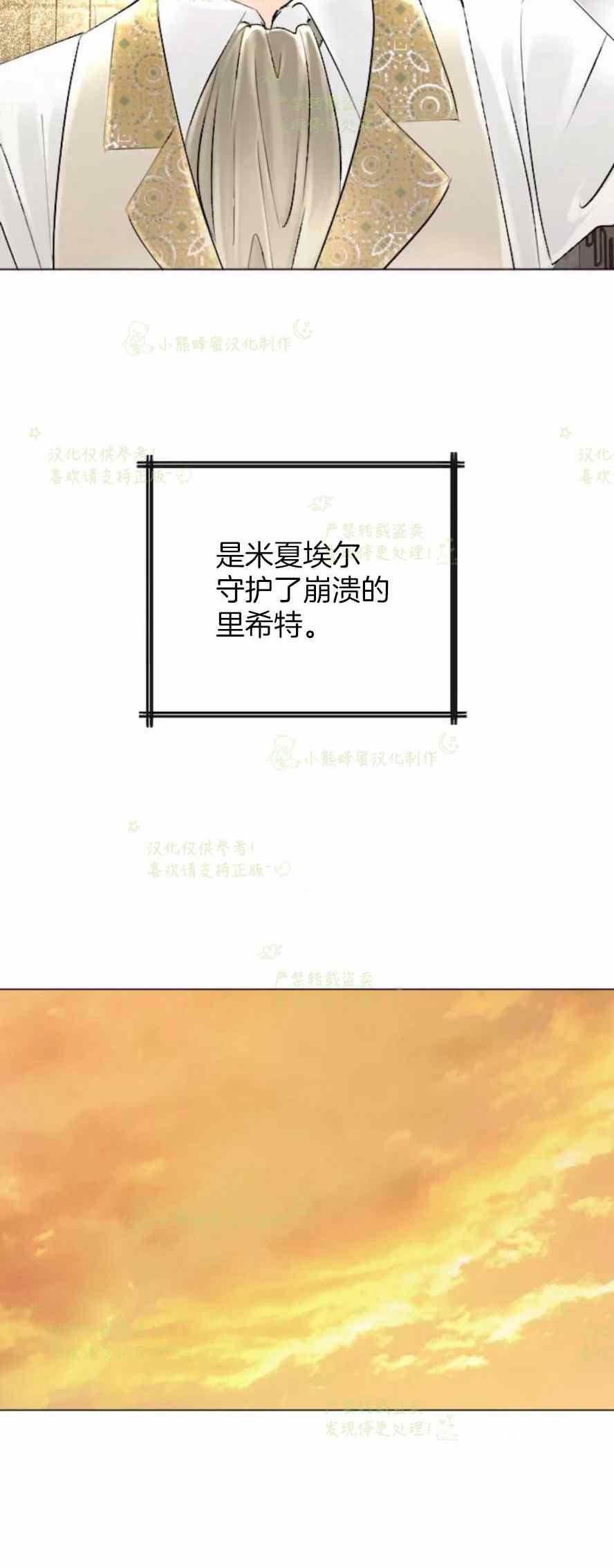 第34话46