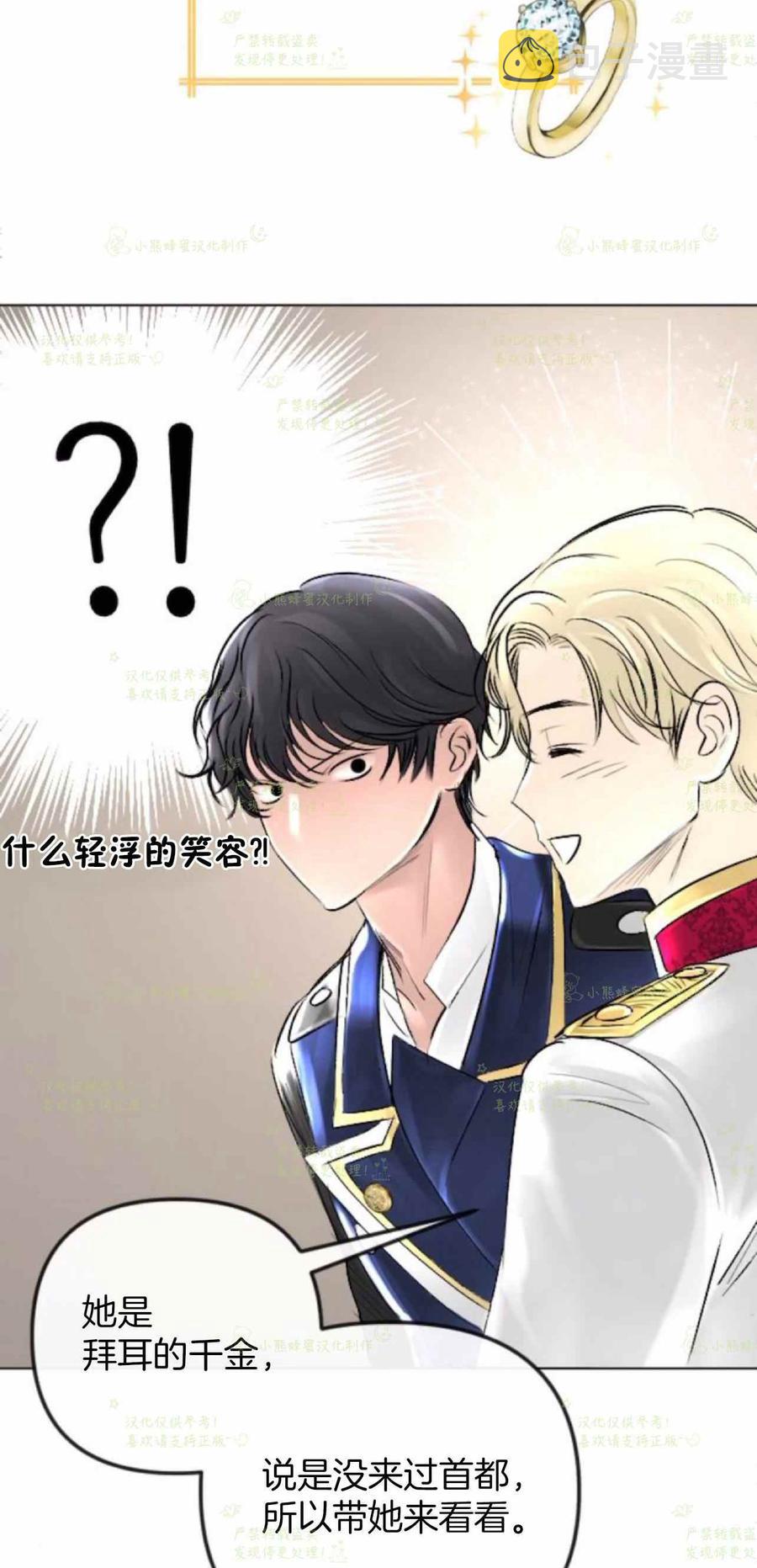第35话28