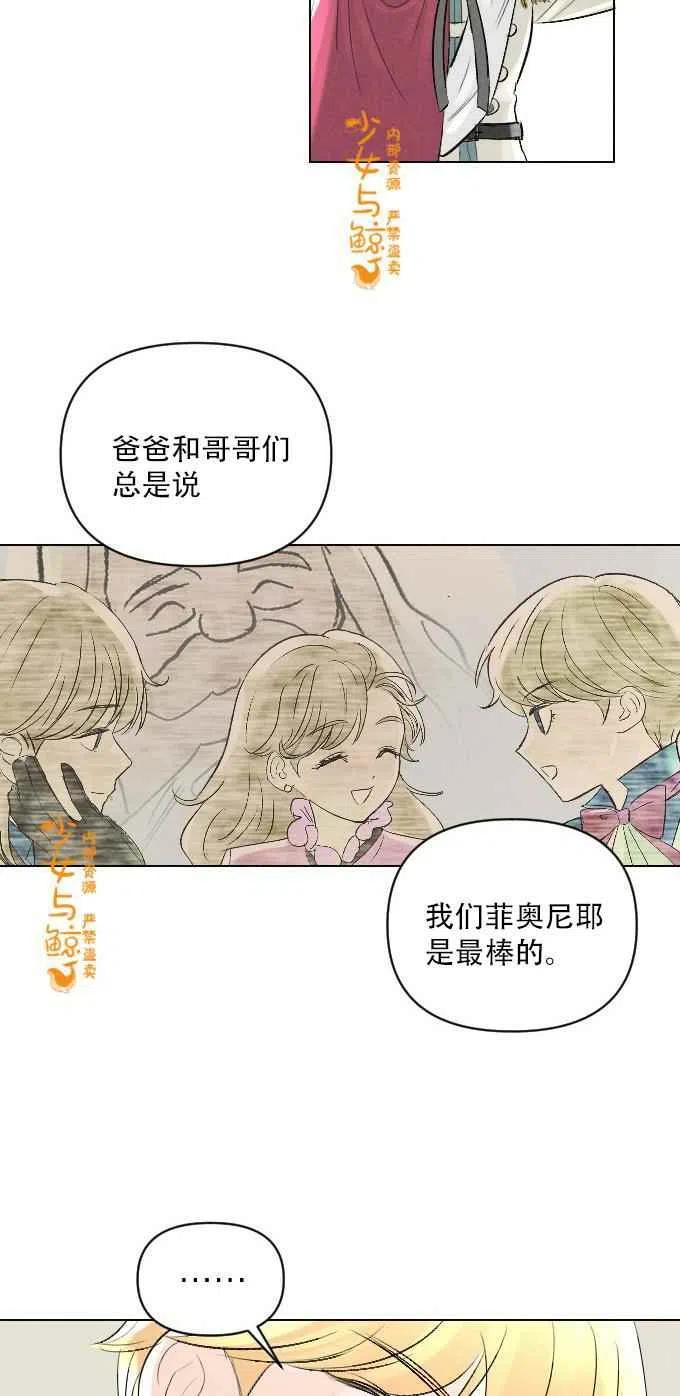 第3话44
