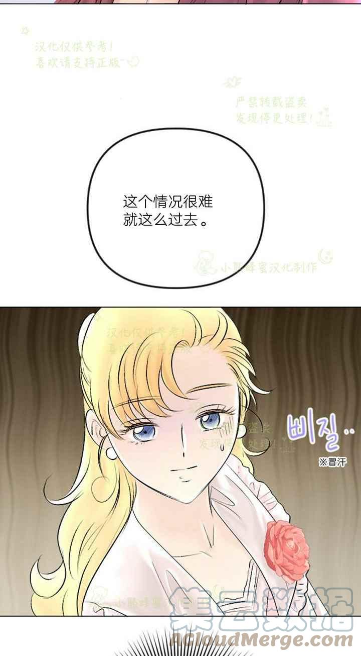 第40话6