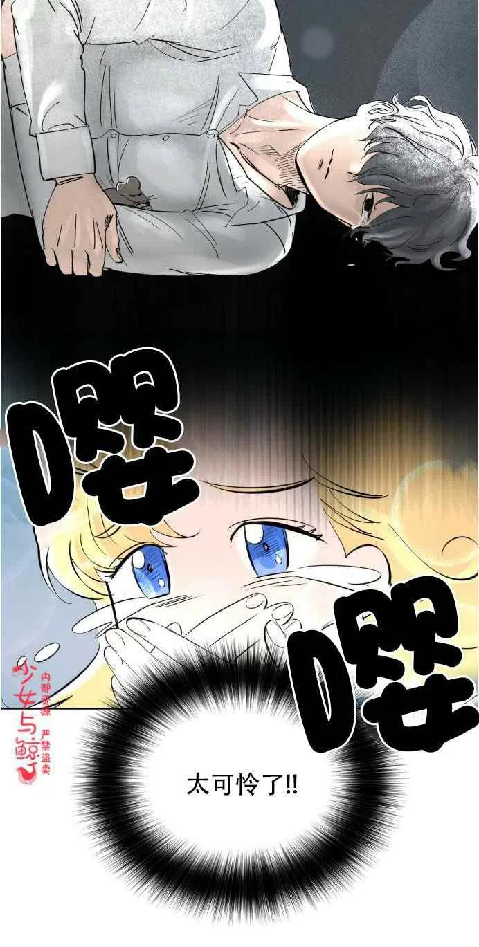 第2话23