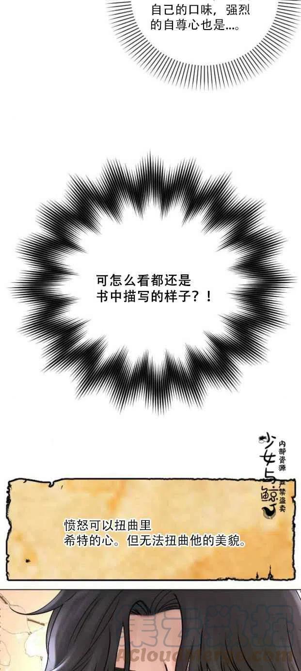 第7话42