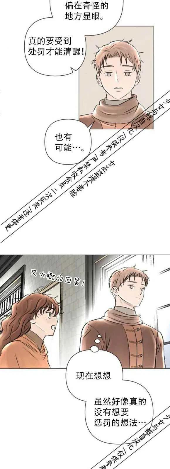 第14话23