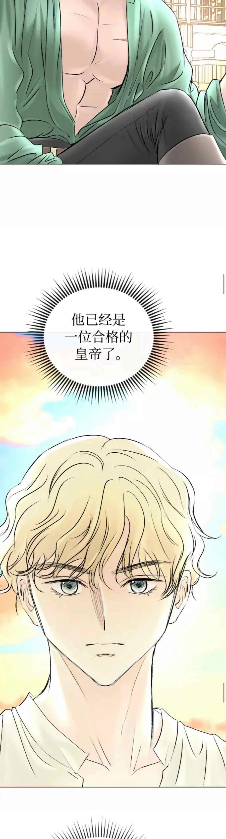 第48话13