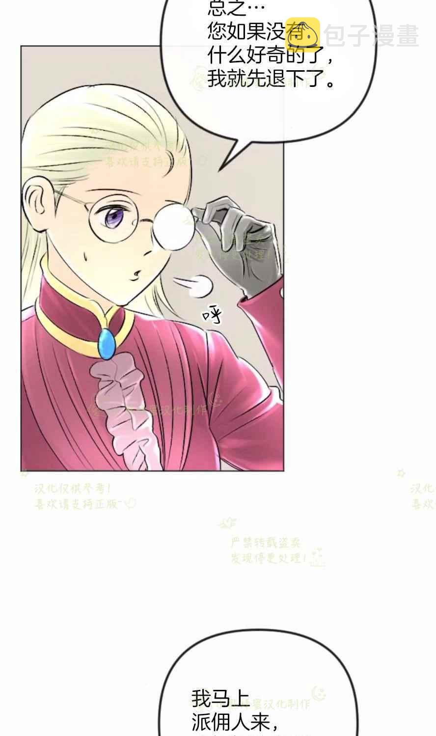 第33话38