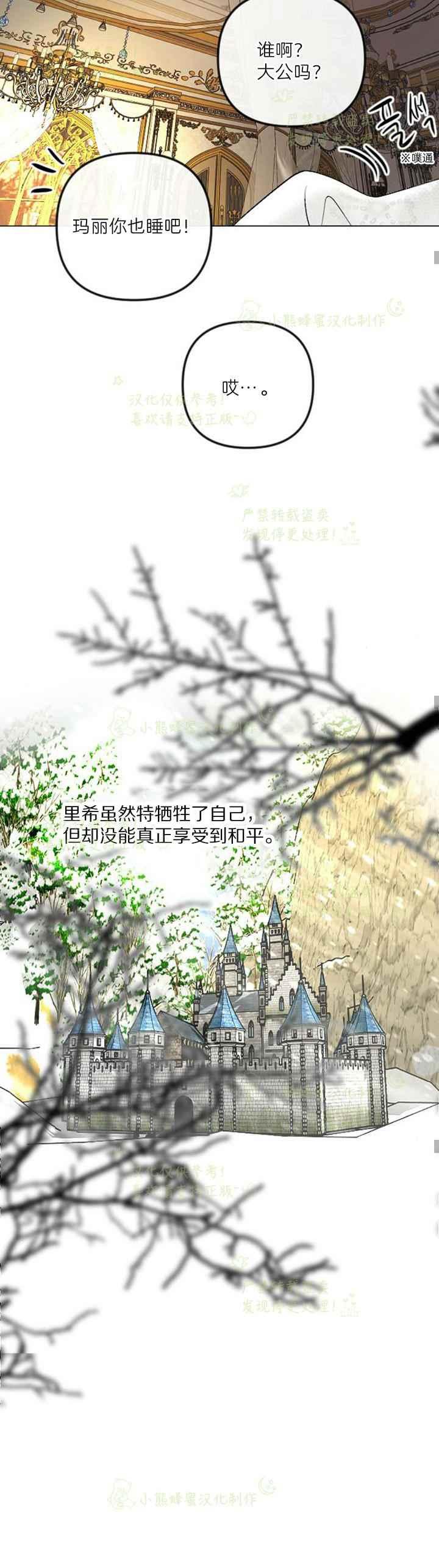 第41话26