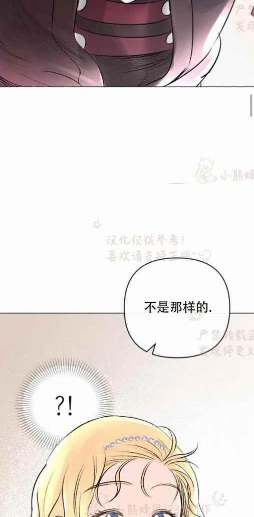 第20话53