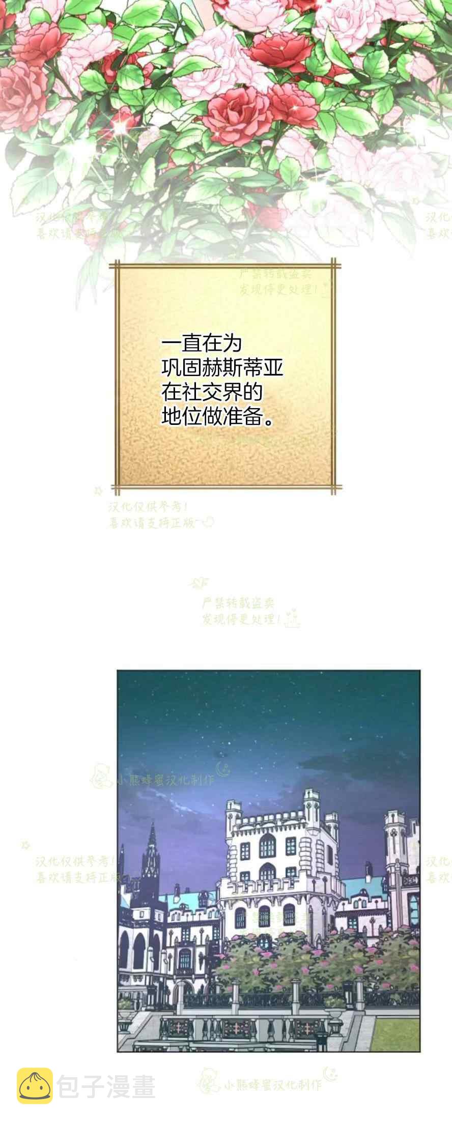 第37话48